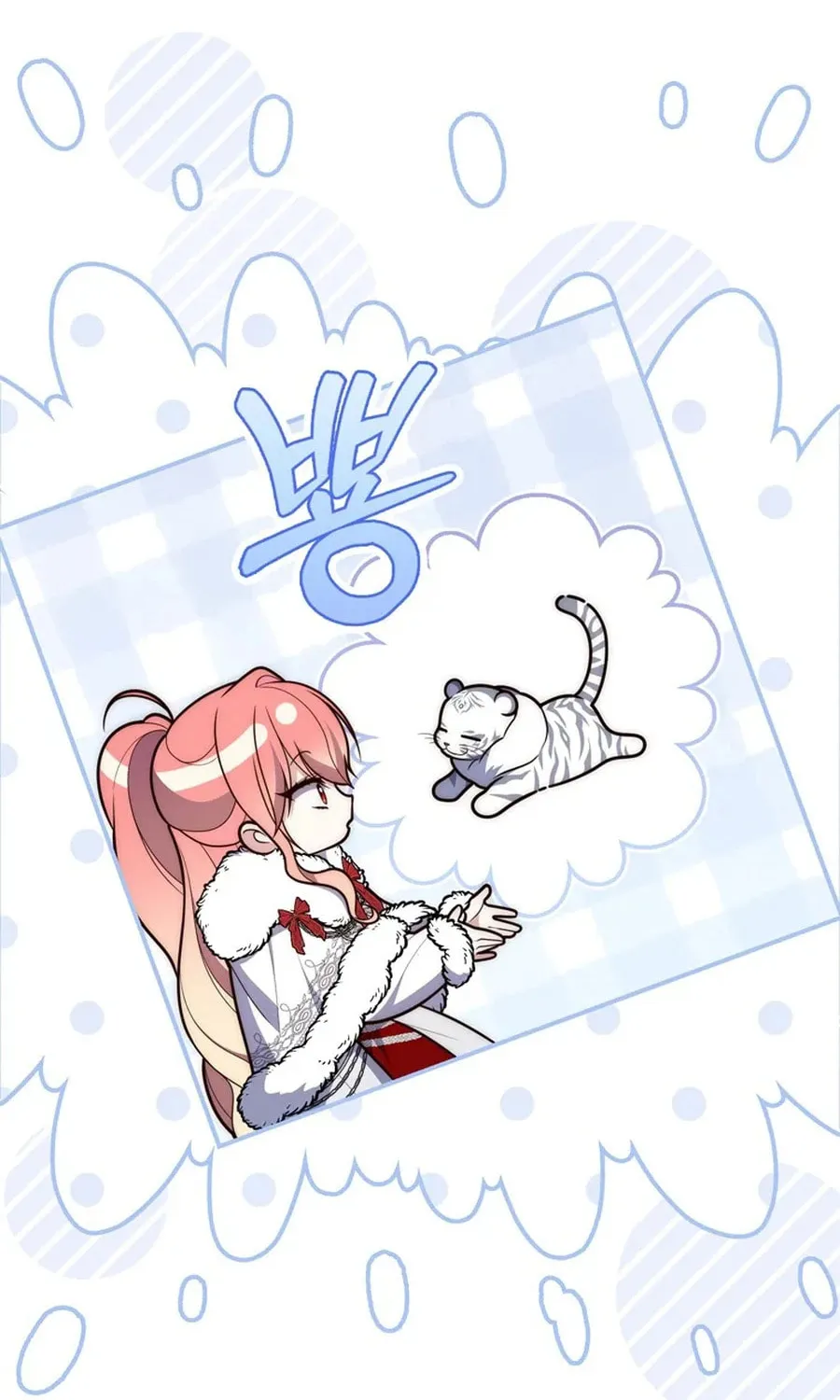A Princess Who Reads Fortune Chapter 112 page 93 - 