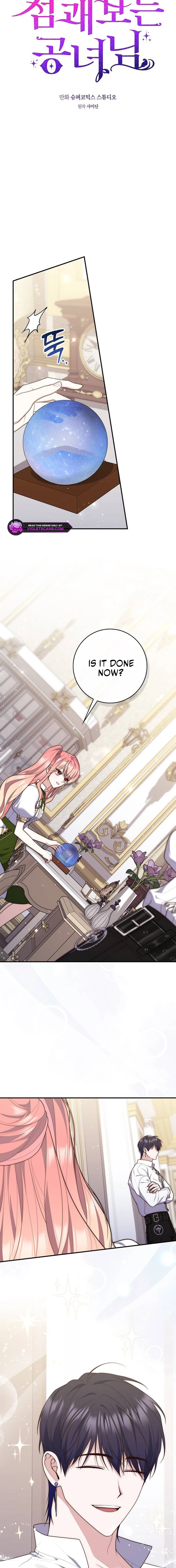 A Princess Who Reads Fortune Chapter 117 page 11 - 