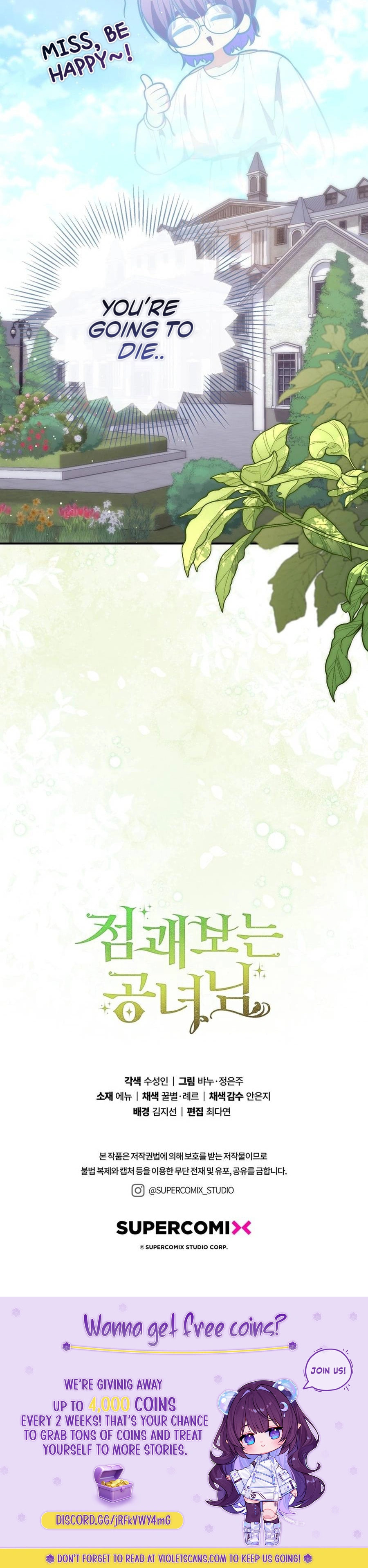 A Princess Who Reads Fortune Chapter 117 page 20 - 