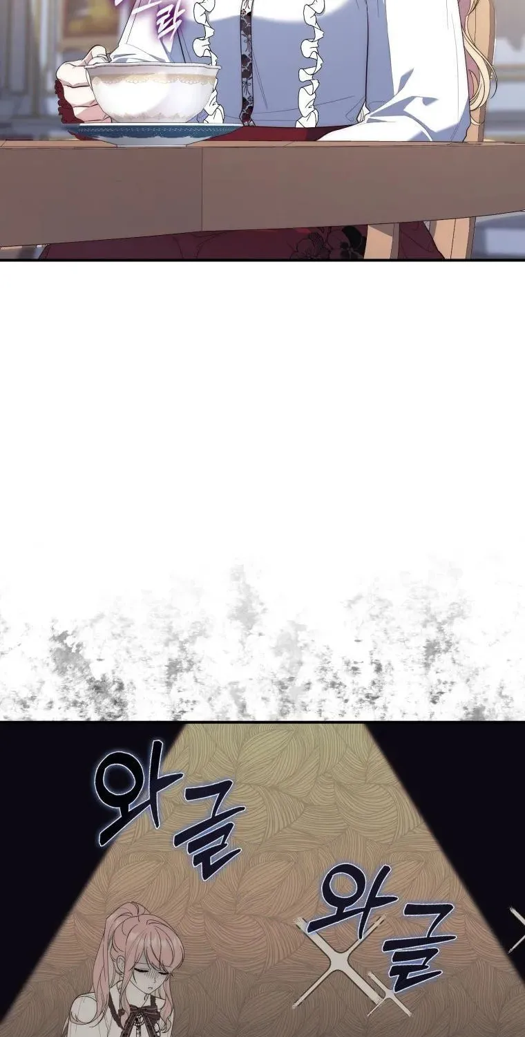 A Princess Who Reads Fortune Chapter 12 page 14 - 