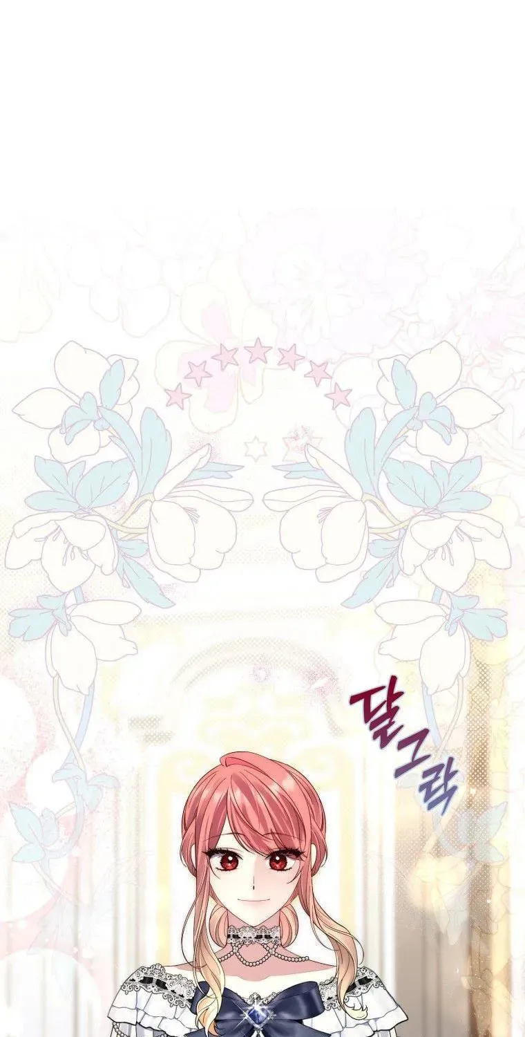 A Princess Who Reads Fortune Chapter 14 page 90 - 