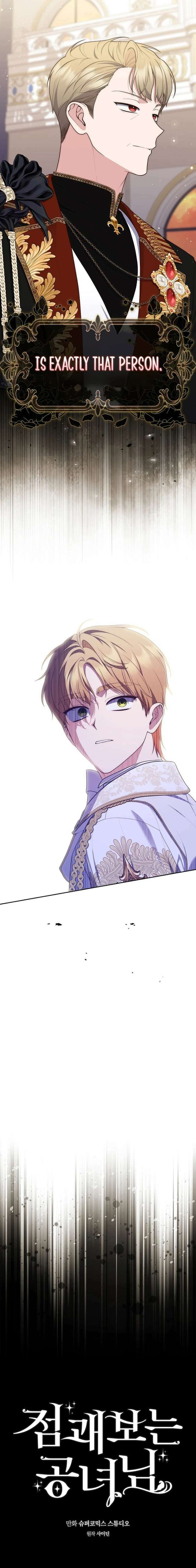 A Princess Who Reads Fortune Chapter 140 page 2 - 