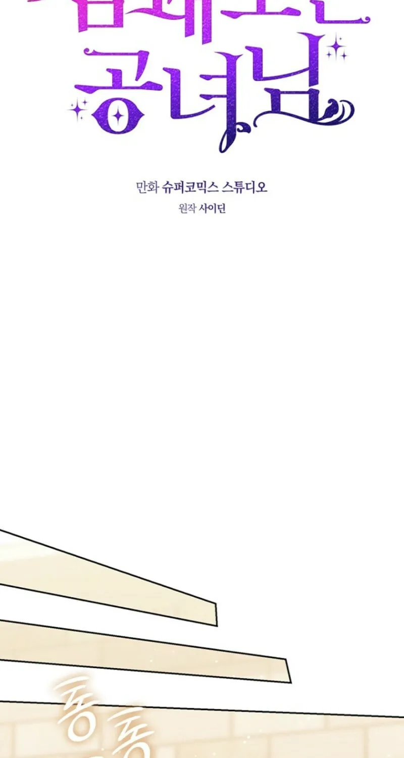 A Princess Who Reads Fortune Chapter 145 page 28 - 