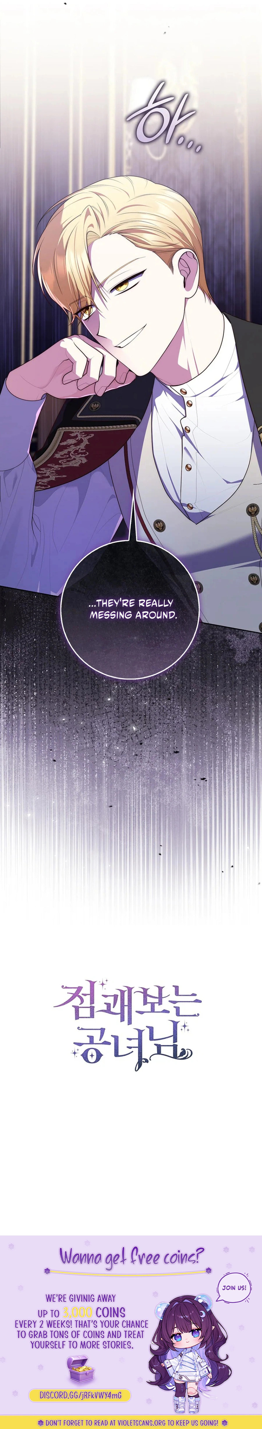 A Princess Who Reads Fortune Chapter 146 page 14 - 