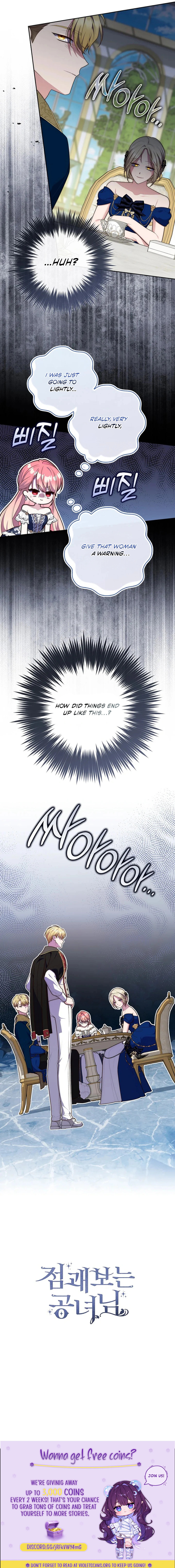 A Princess Who Reads Fortune Chapter 147 page 13 - 