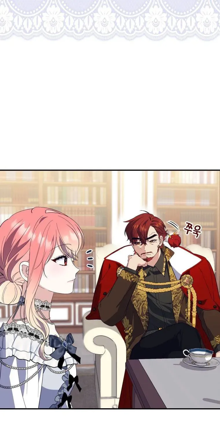A Princess Who Reads Fortune Chapter 15 page 12 - 