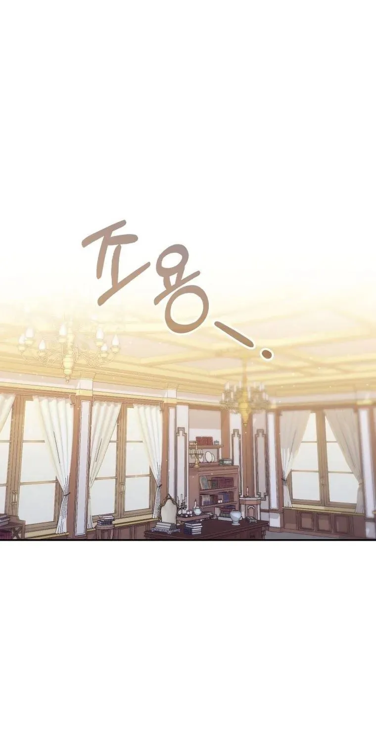 A Princess Who Reads Fortune Chapter 15 page 54 - 