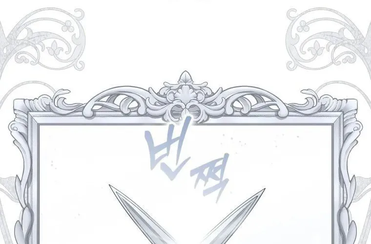 A Princess Who Reads Fortune Chapter 15 page 65 - 