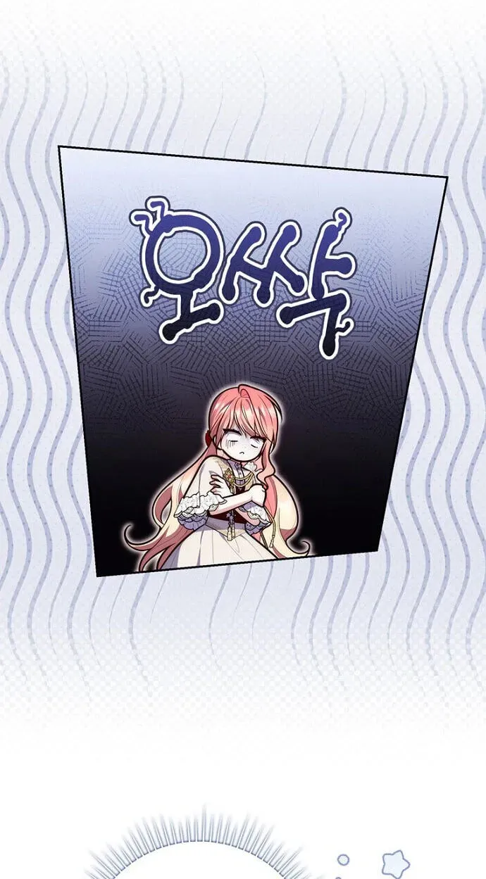A Princess Who Reads Fortune Chapter 154 page 18 - 