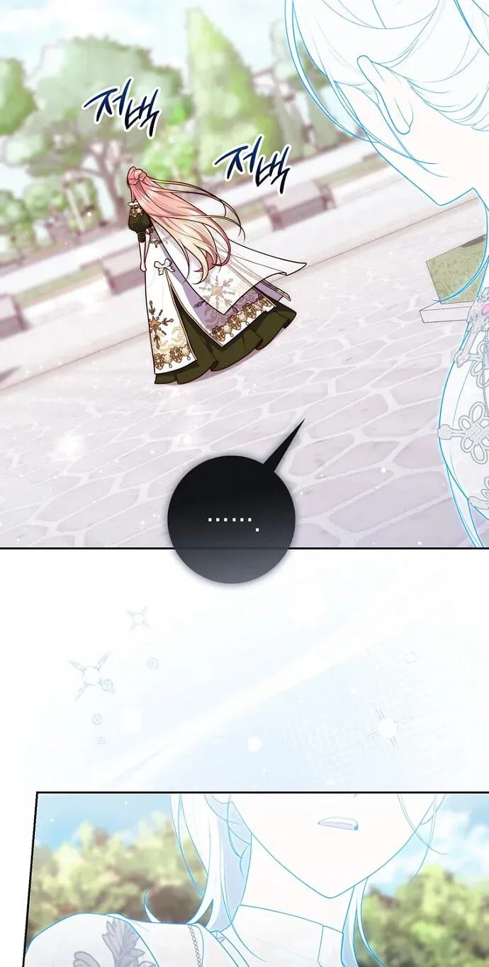 A Princess Who Reads Fortune Chapter 154 page 94 - 