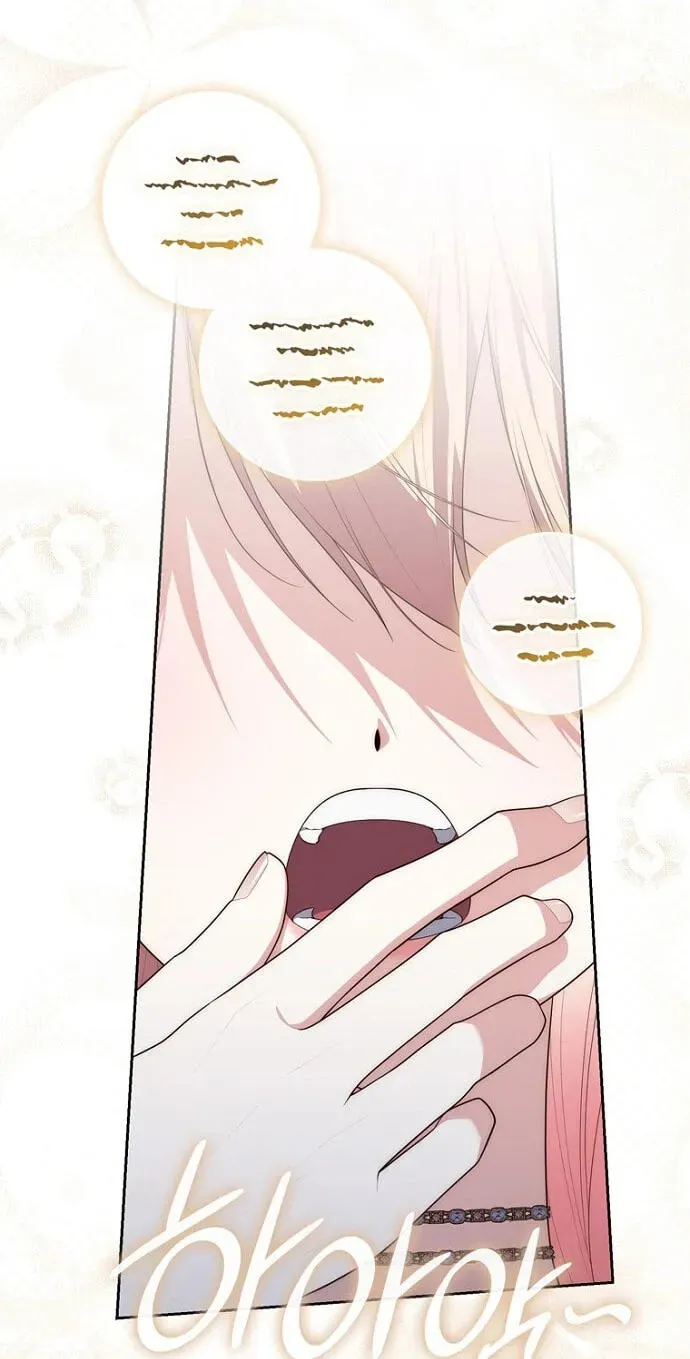 A Princess Who Reads Fortune Chapter 155 page 20 - 