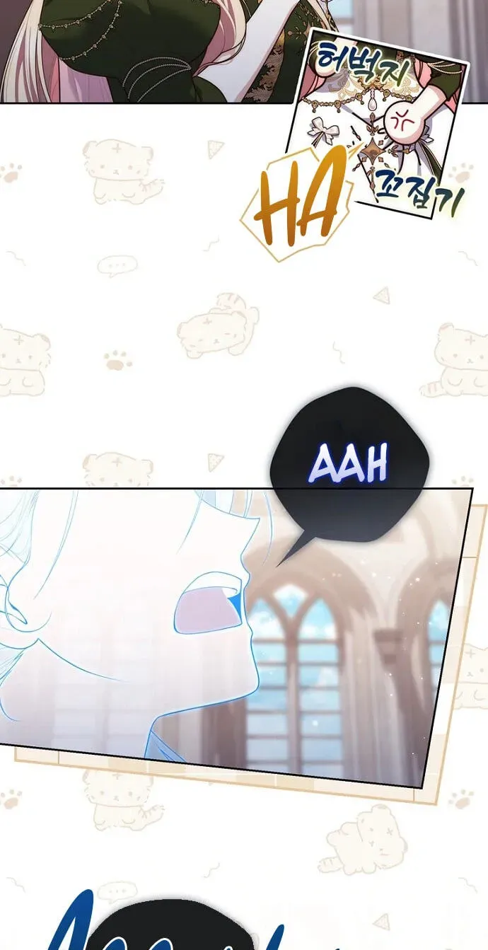 A Princess Who Reads Fortune Chapter 155 page 22 - 