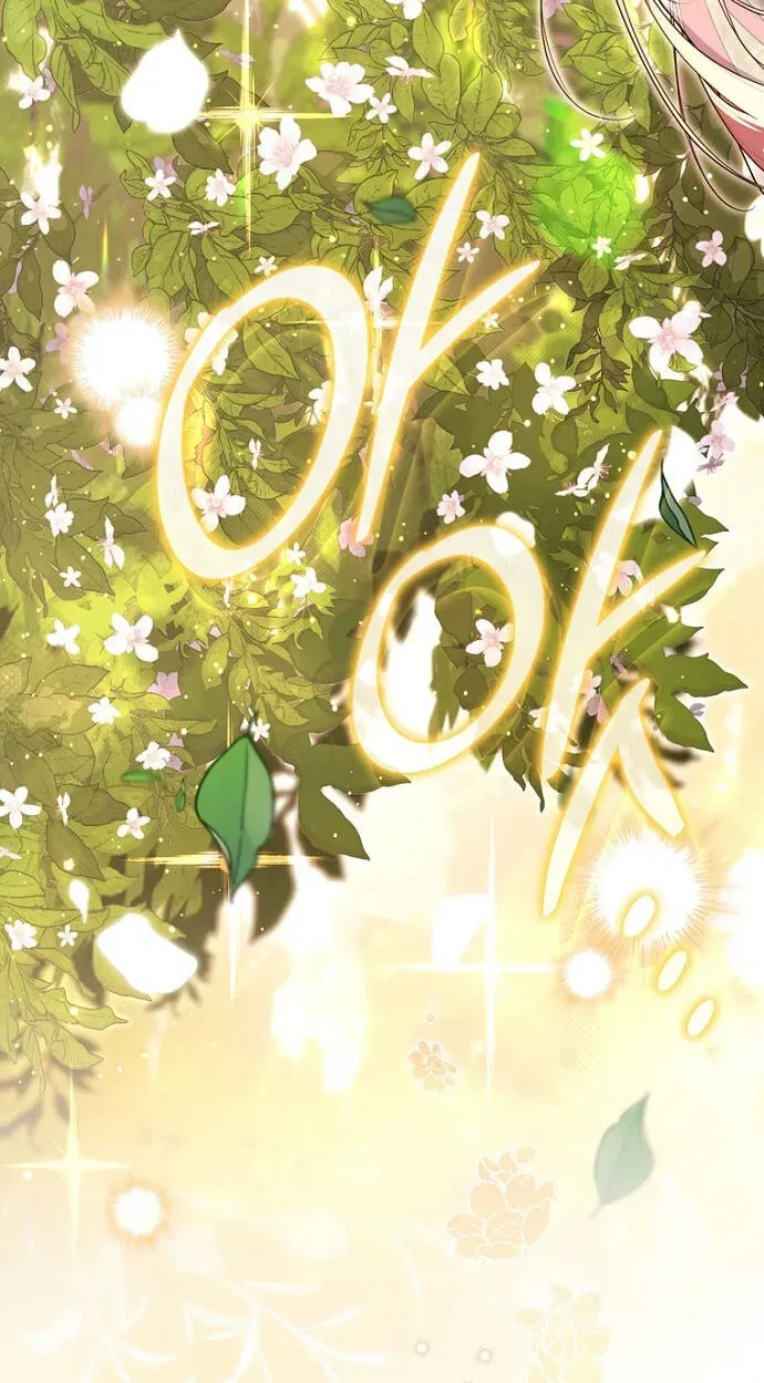 A Princess Who Reads Fortune Chapter 155 page 75 - 