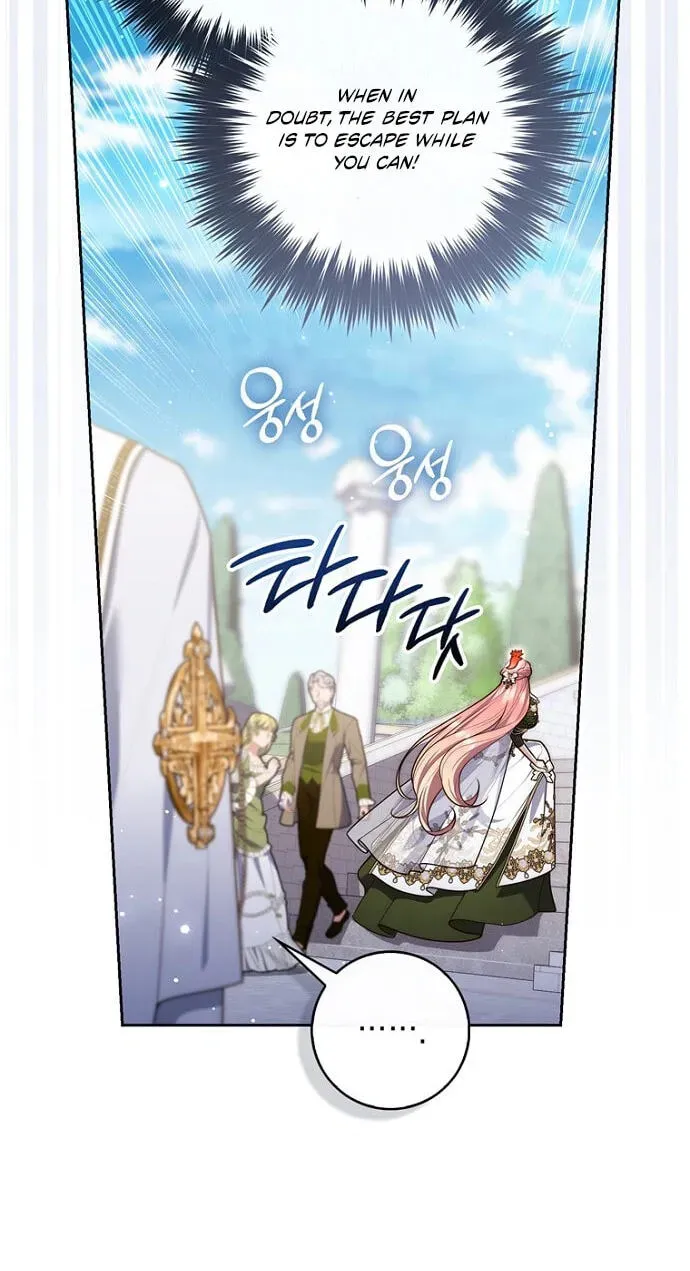 A Princess Who Reads Fortune Chapter 155 page 85 - 