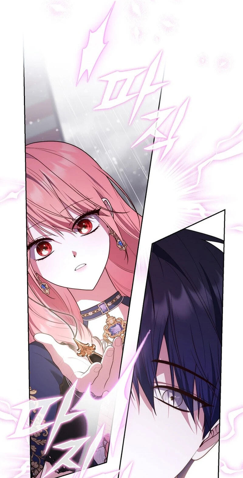 A Princess Who Reads Fortune Chapter 157 page 61 - 