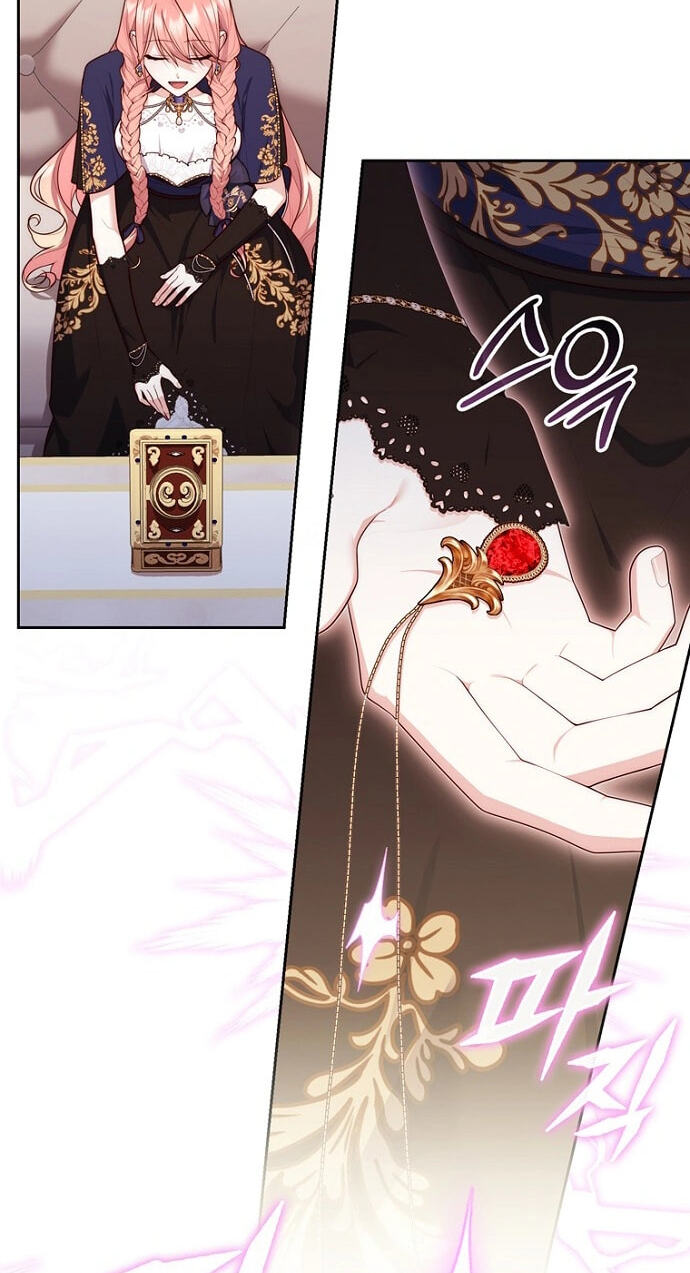A Princess Who Reads Fortune Chapter 158 page 47 - 