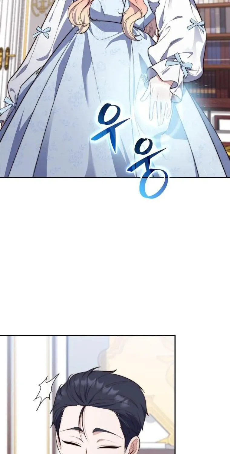 A Princess Who Reads Fortune Chapter 22 page 68 - 