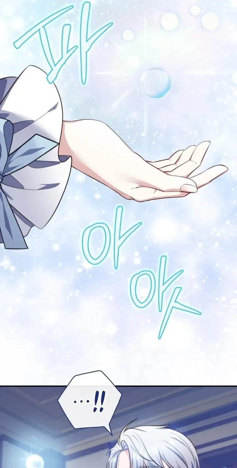 A Princess Who Reads Fortune Chapter 22 page 72 - 