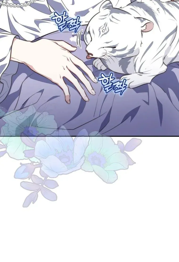 A Princess Who Reads Fortune Chapter 23 page 39 - 
