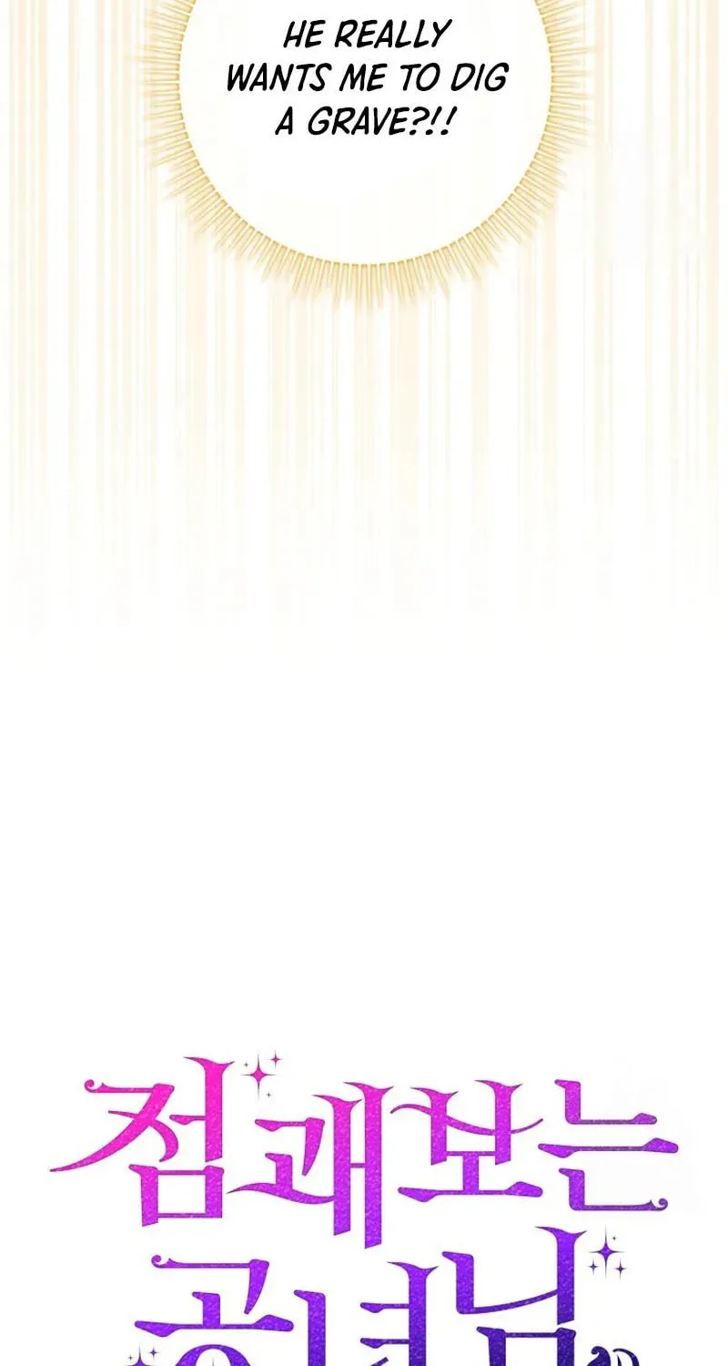 A Princess Who Reads Fortune Chapter 25 page 6 - 
