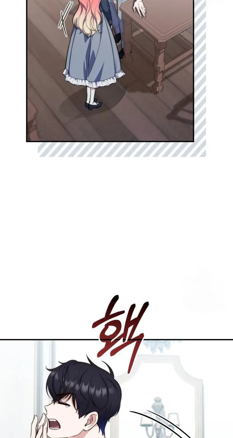 A Princess Who Reads Fortune Chapter 25 page 70 - 