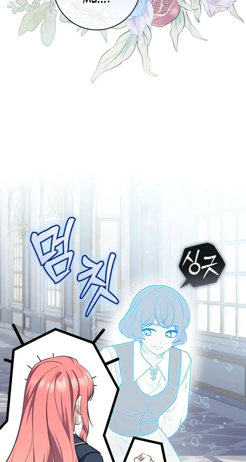 A Princess Who Reads Fortune Chapter 26 page 22 - 
