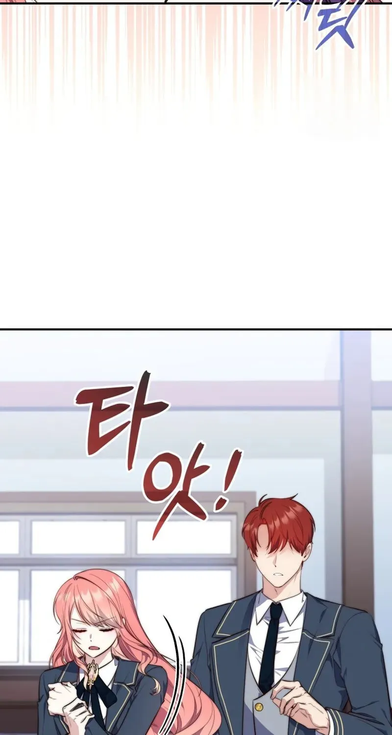 A Princess Who Reads Fortune Chapter 26 page 6 - 