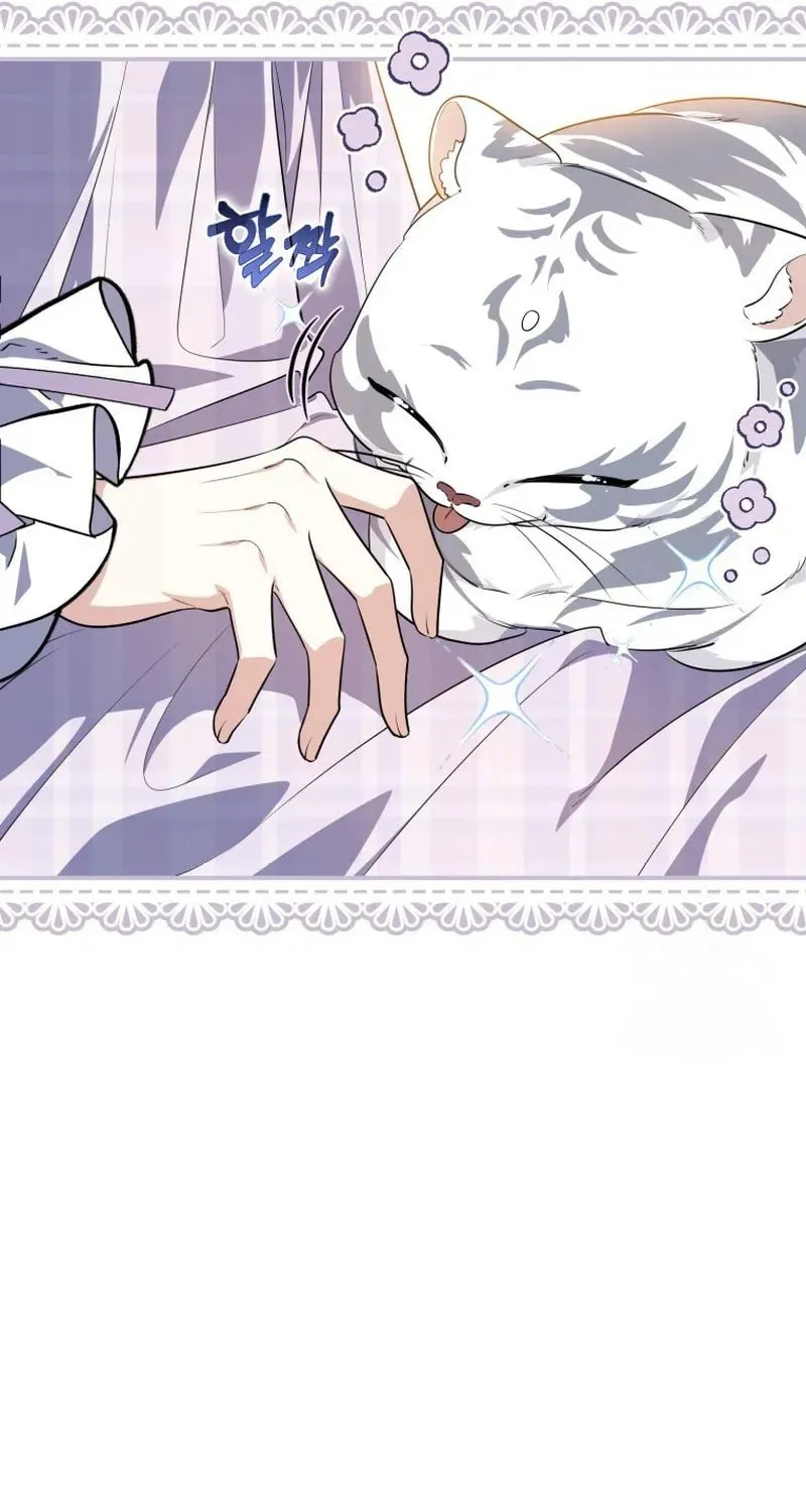 A Princess Who Reads Fortune Chapter 27 page 32 - 