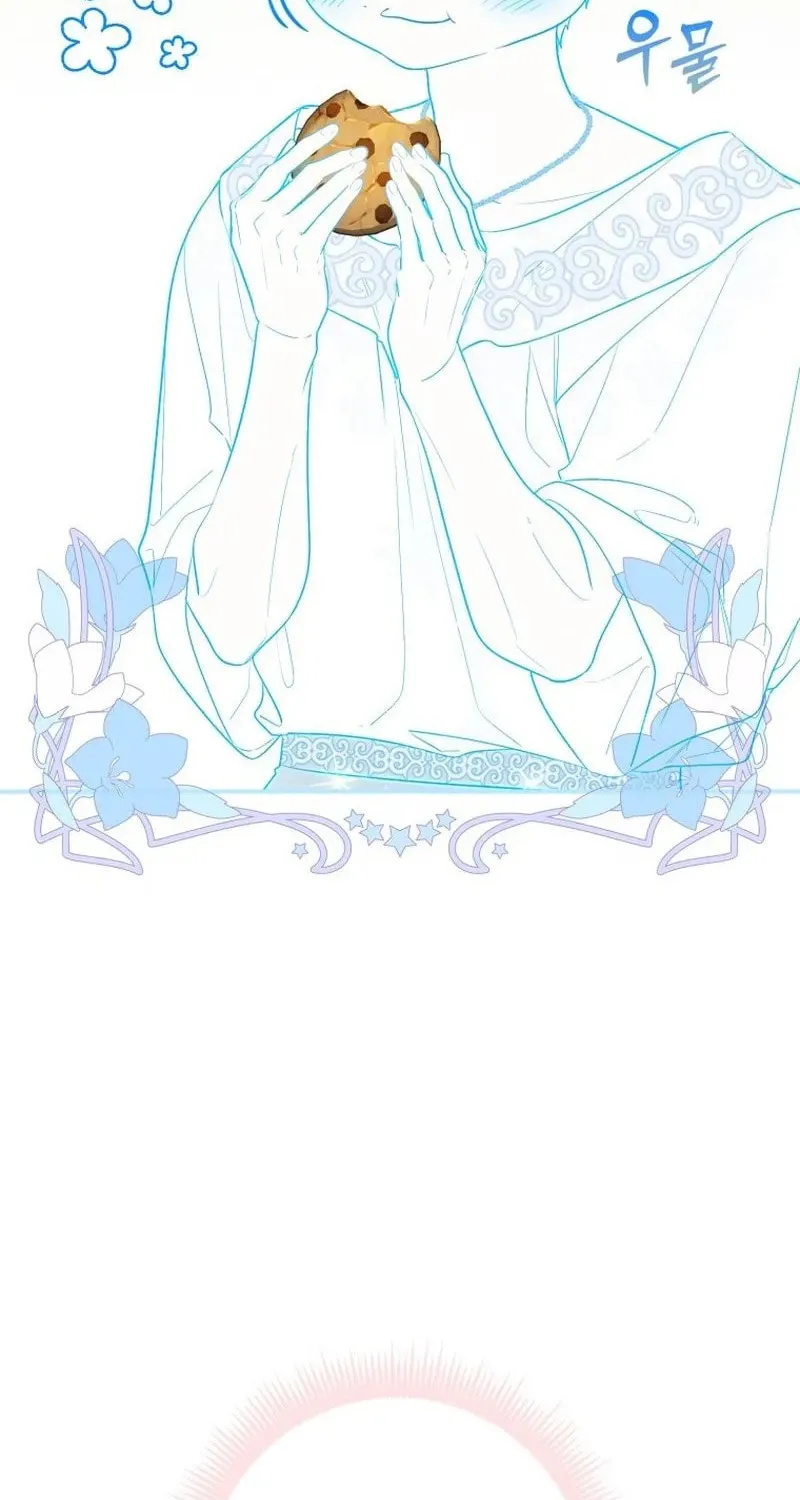 A Princess Who Reads Fortune Chapter 29 page 11 - 