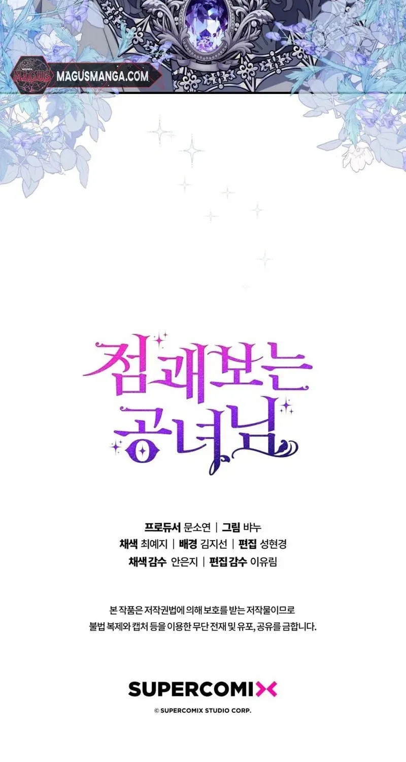 A Princess Who Reads Fortune Chapter 29 page 93 - 