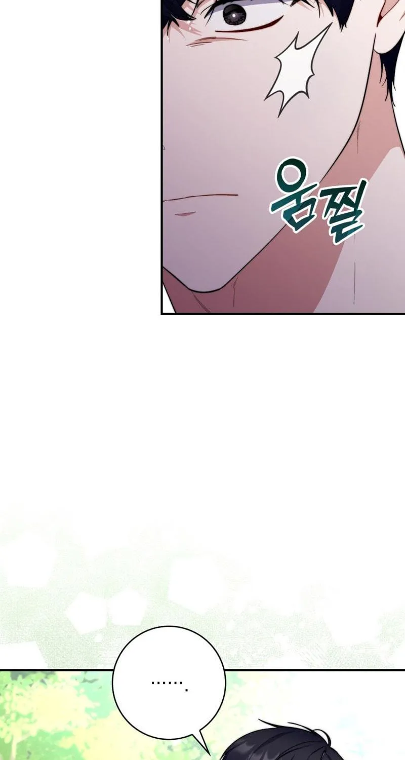 A Princess Who Reads Fortune Chapter 32 page 9 - 