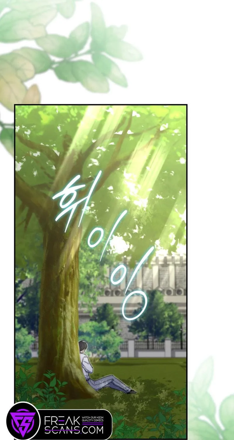 A Princess Who Reads Fortune Chapter 33 page 109 - 