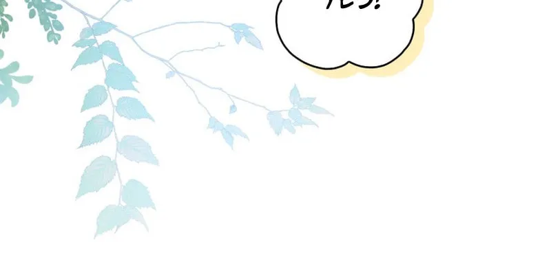 A Princess Who Reads Fortune Chapter 33 page 26 - 