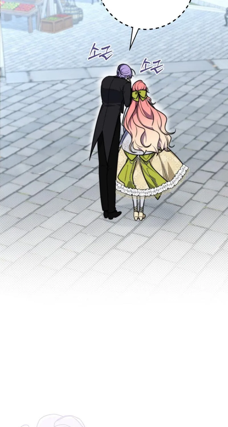 A Princess Who Reads Fortune Chapter 35 page 69 - 