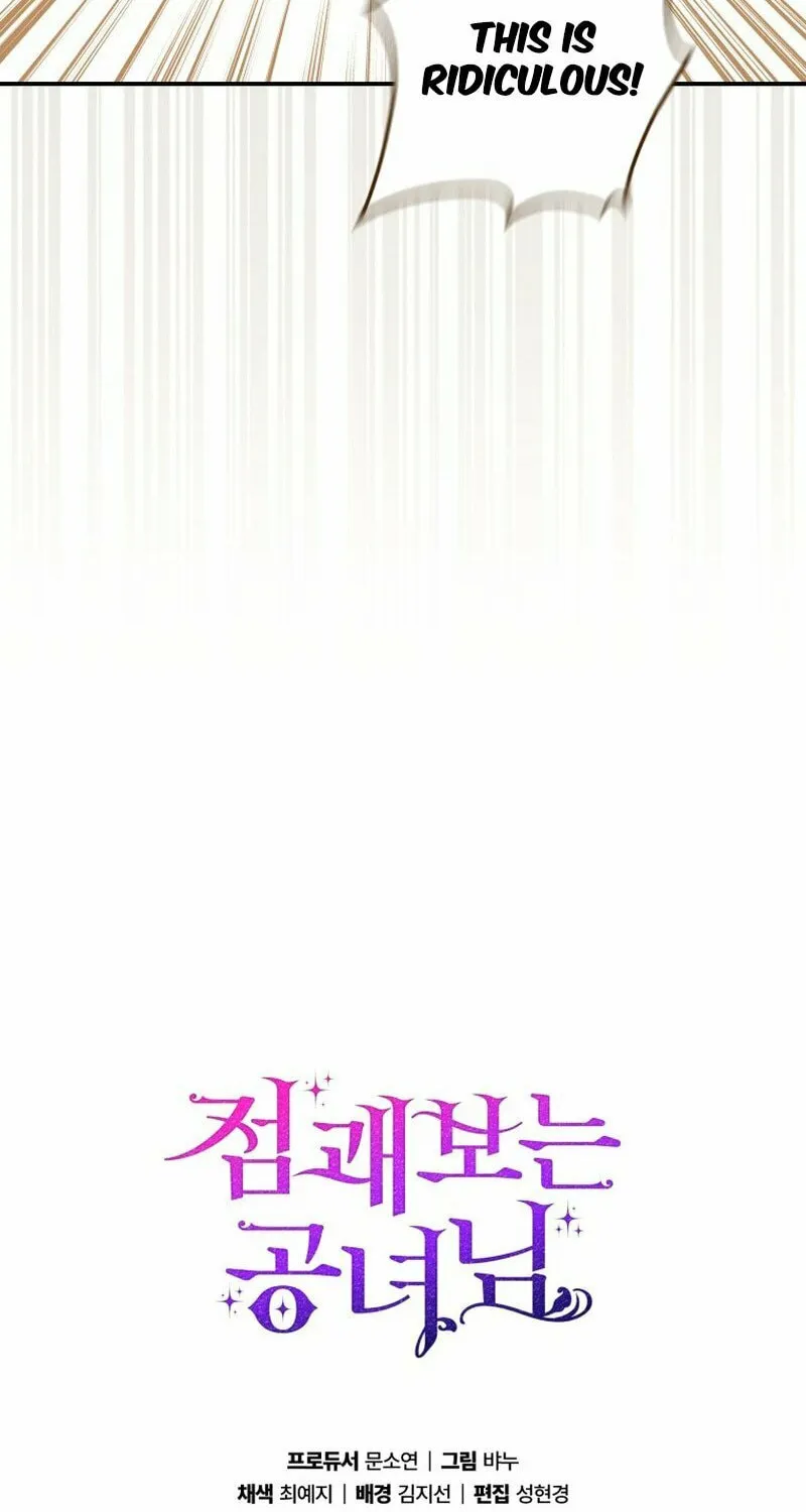 A Princess Who Reads Fortune Chapter 36 page 115 - 