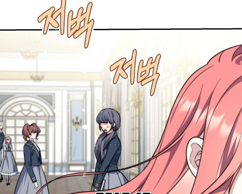 A Princess Who Reads Fortune Chapter 37 page 4 - 