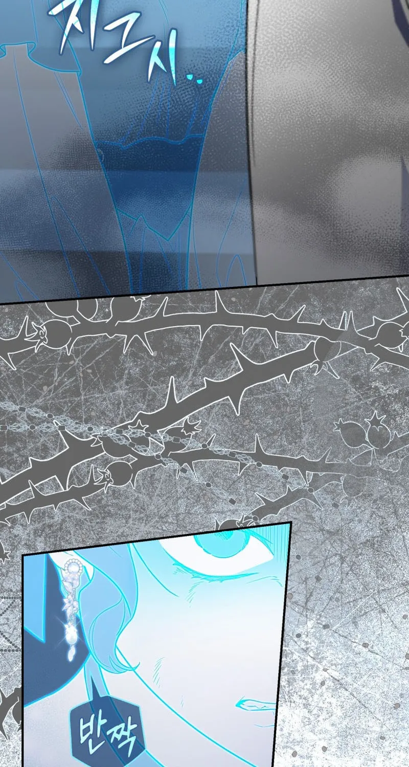 A Princess Who Reads Fortune Chapter 38 page 84 - 