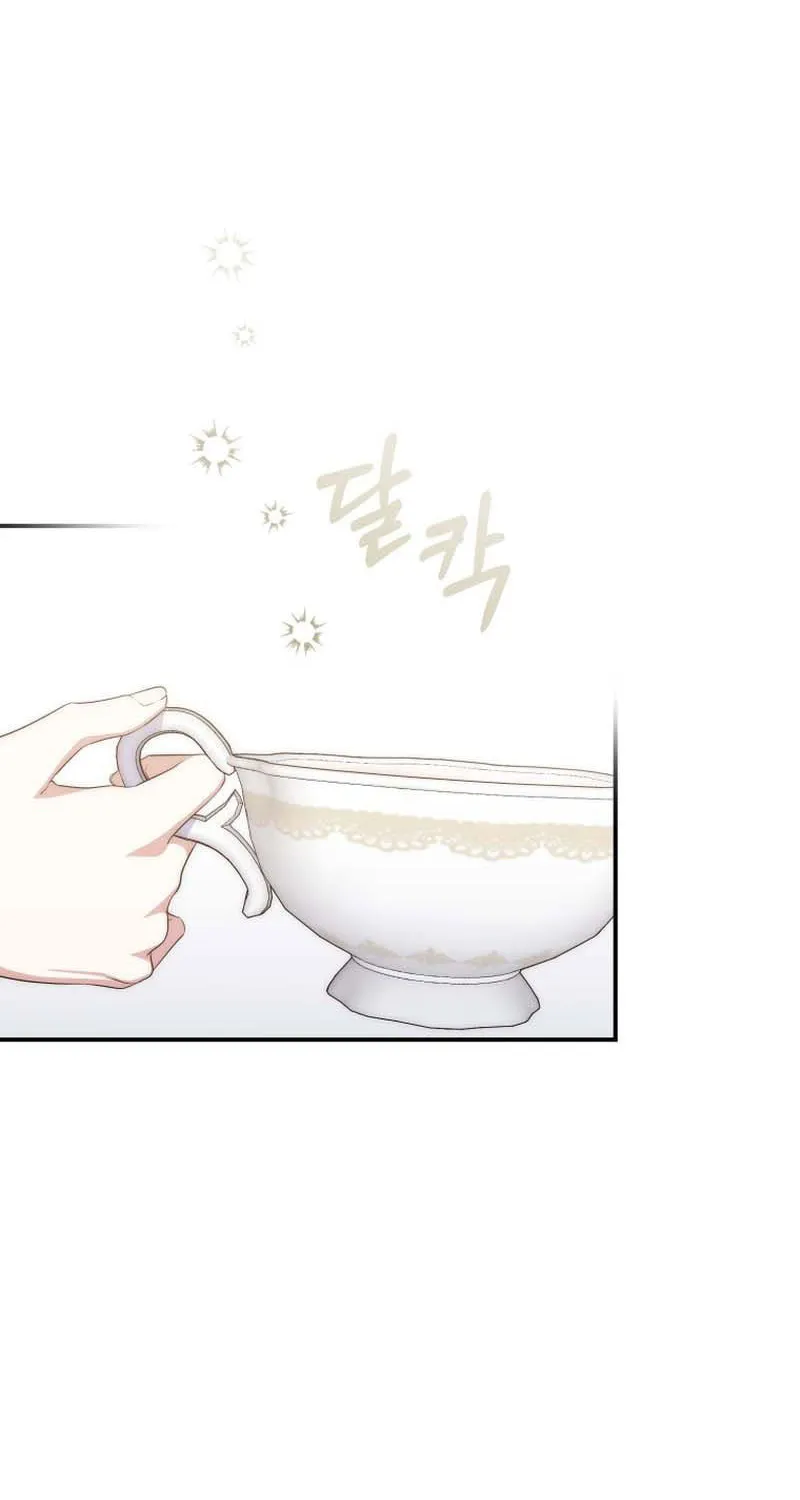 A Princess Who Reads Fortune Chapter 4 page 74 - 