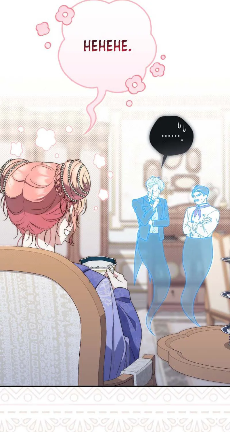 A Princess Who Reads Fortune Chapter 4 page 77 - 