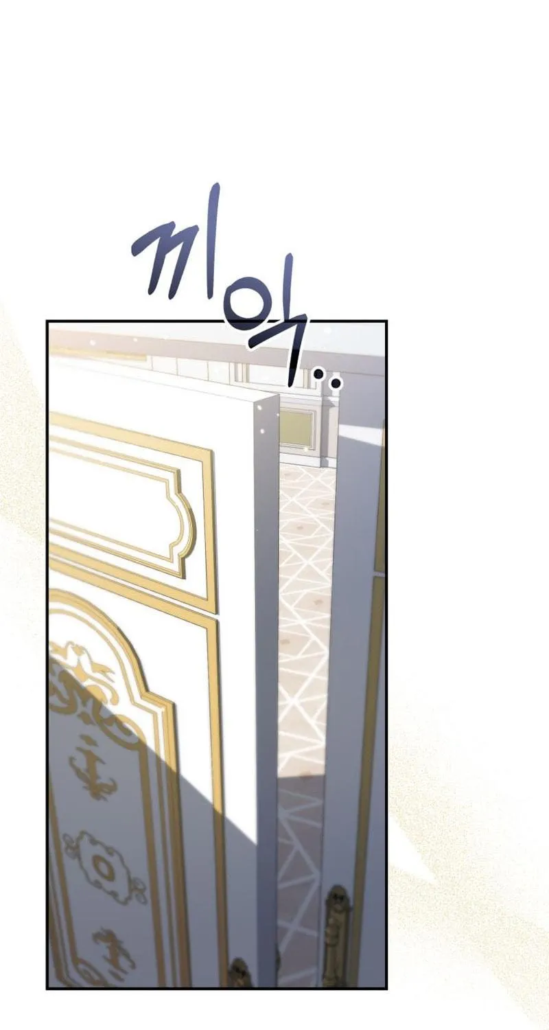 A Princess Who Reads Fortune Chapter 41 page 47 - 