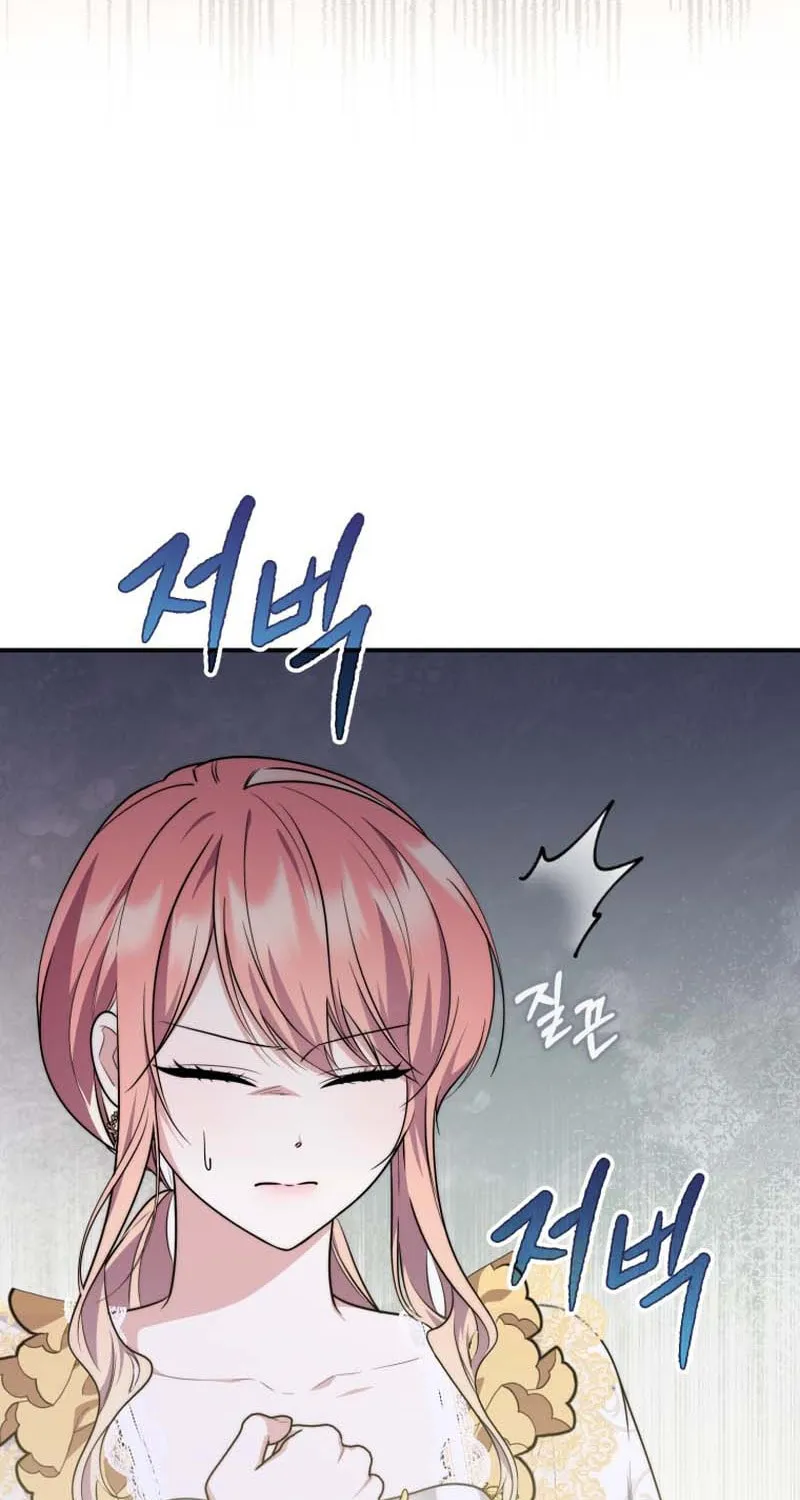 A Princess Who Reads Fortune Chapter 43 page 110 - 