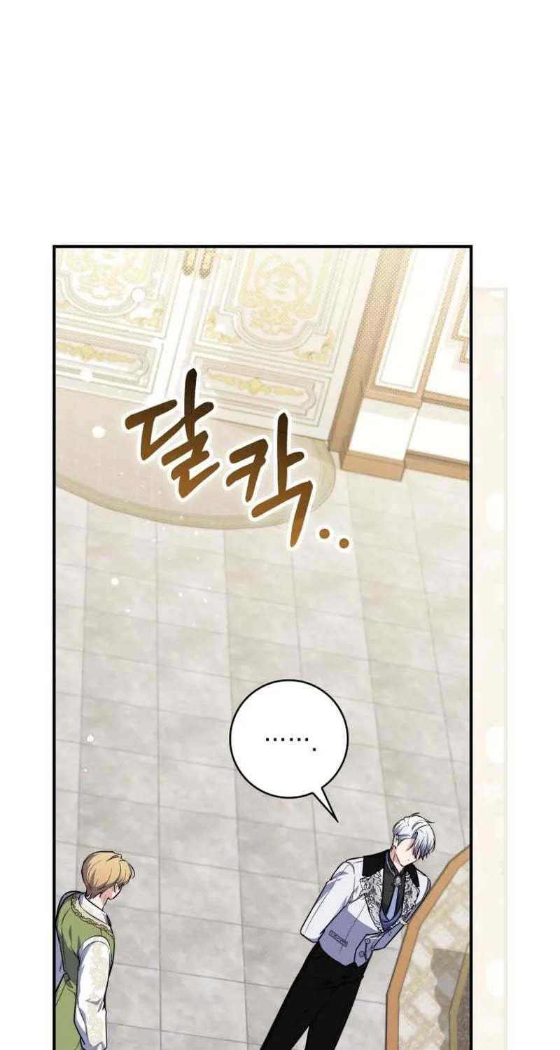 A Princess Who Reads Fortune Chapter 43 page 118 - 