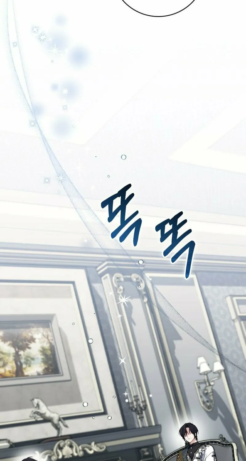 A Princess Who Reads Fortune Chapter 44 page 41 - 