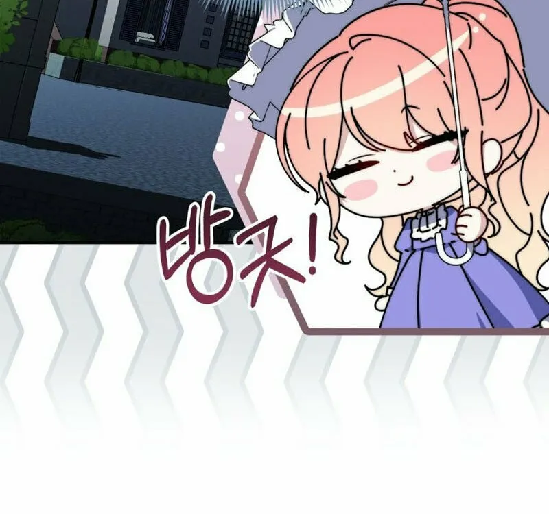 A Princess Who Reads Fortune Chapter 44 page 75 - 