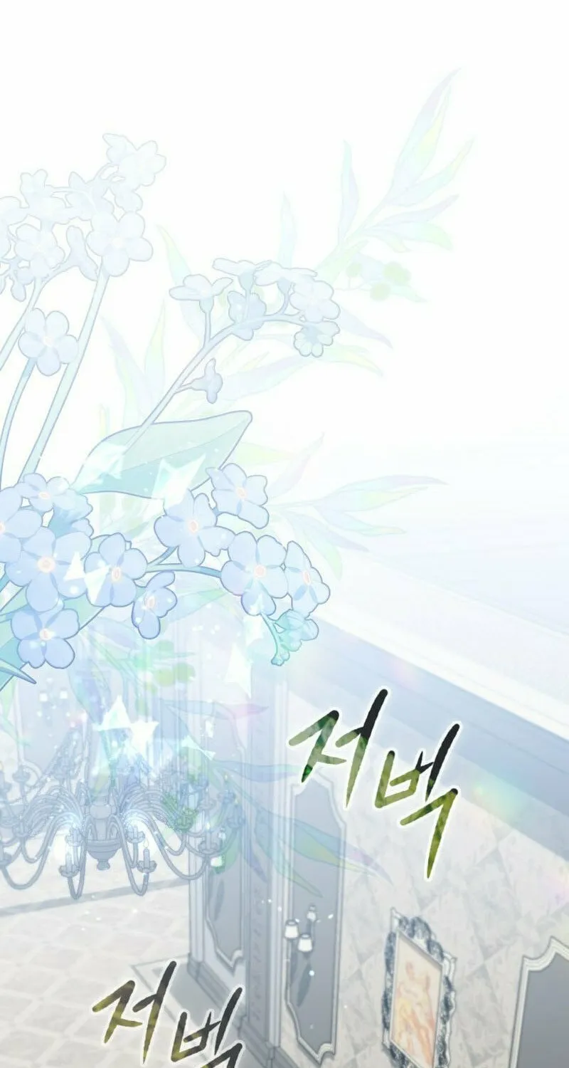 A Princess Who Reads Fortune Chapter 44 page 80 - 