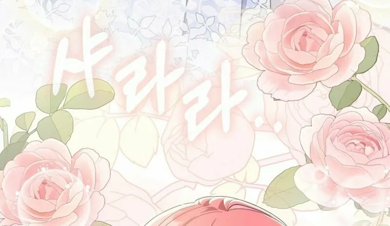 A Princess Who Reads Fortune Chapter 45 page 6 - 