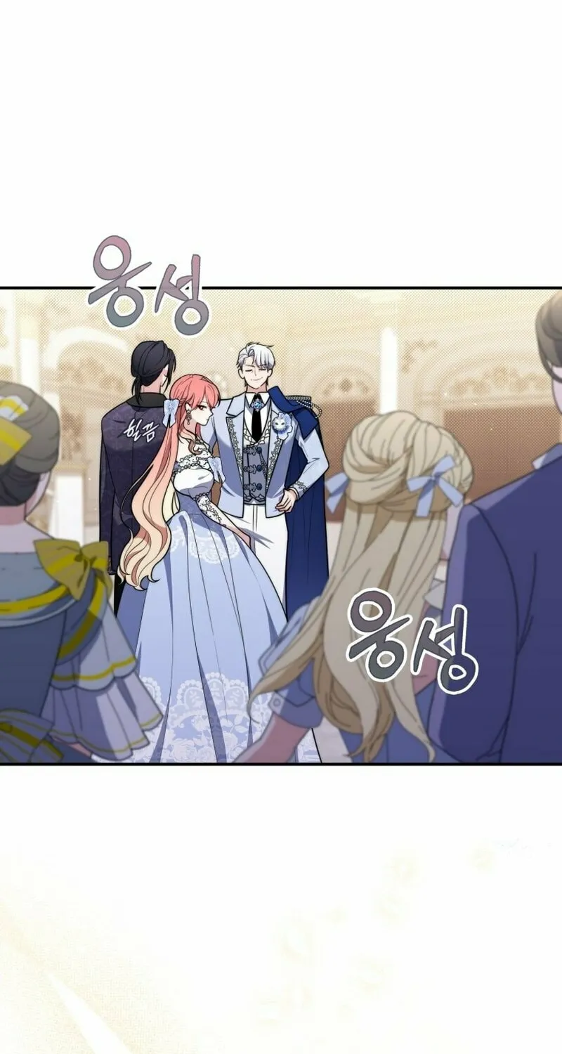 A Princess Who Reads Fortune Chapter 45 page 70 - 