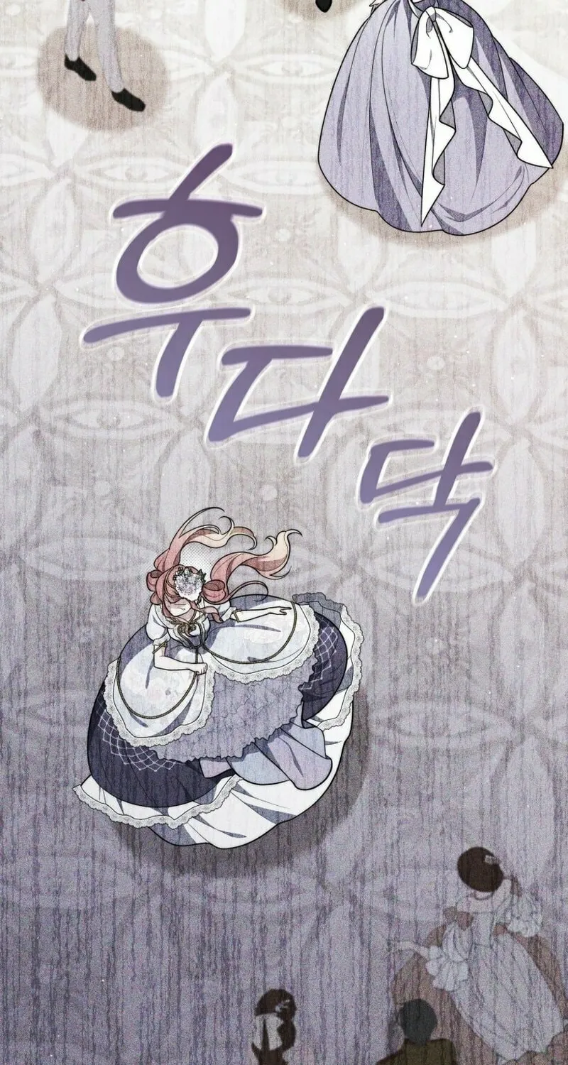A Princess Who Reads Fortune Chapter 45 page 100 - 