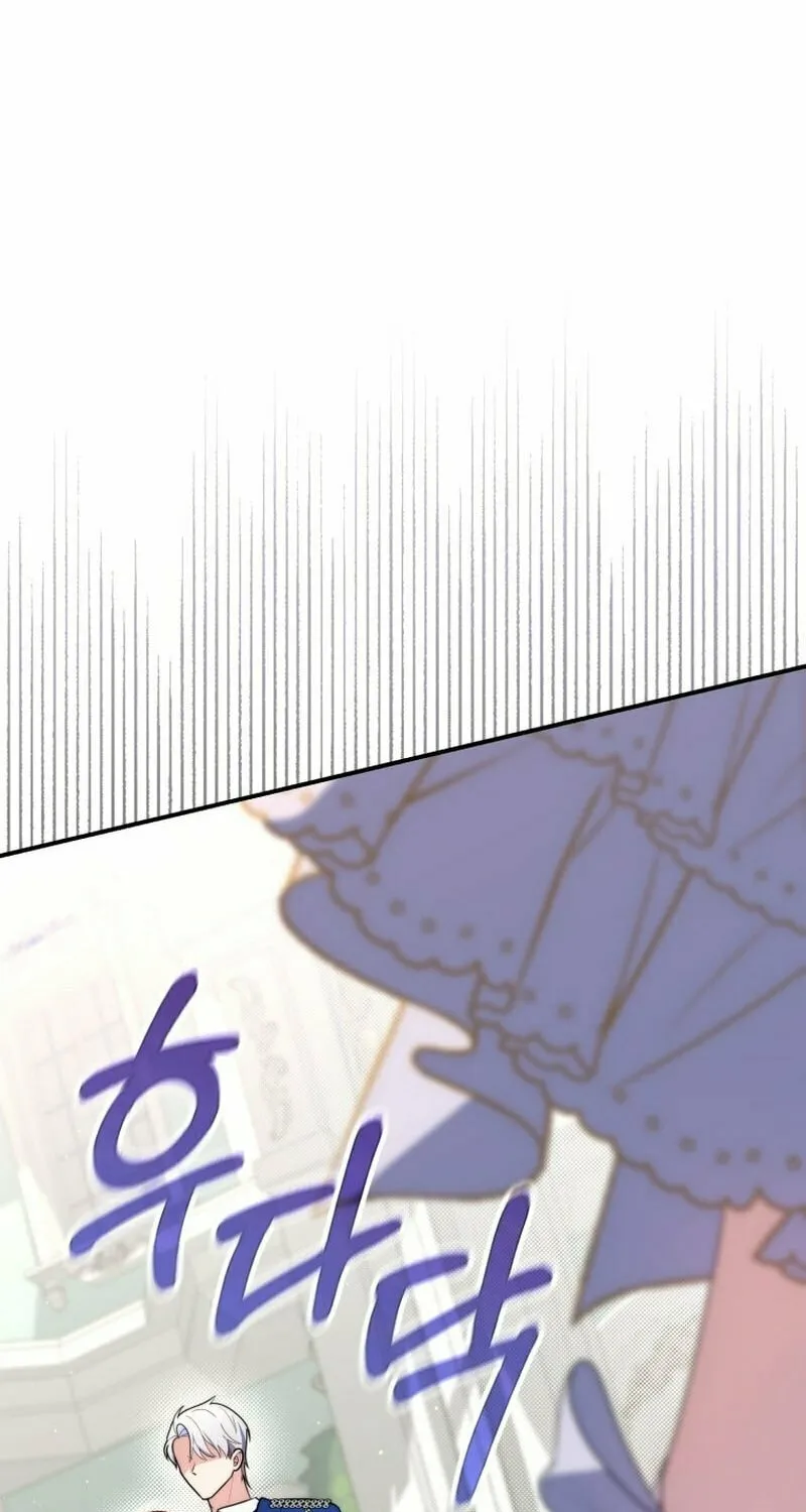 A Princess Who Reads Fortune Chapter 46 page 57 - 