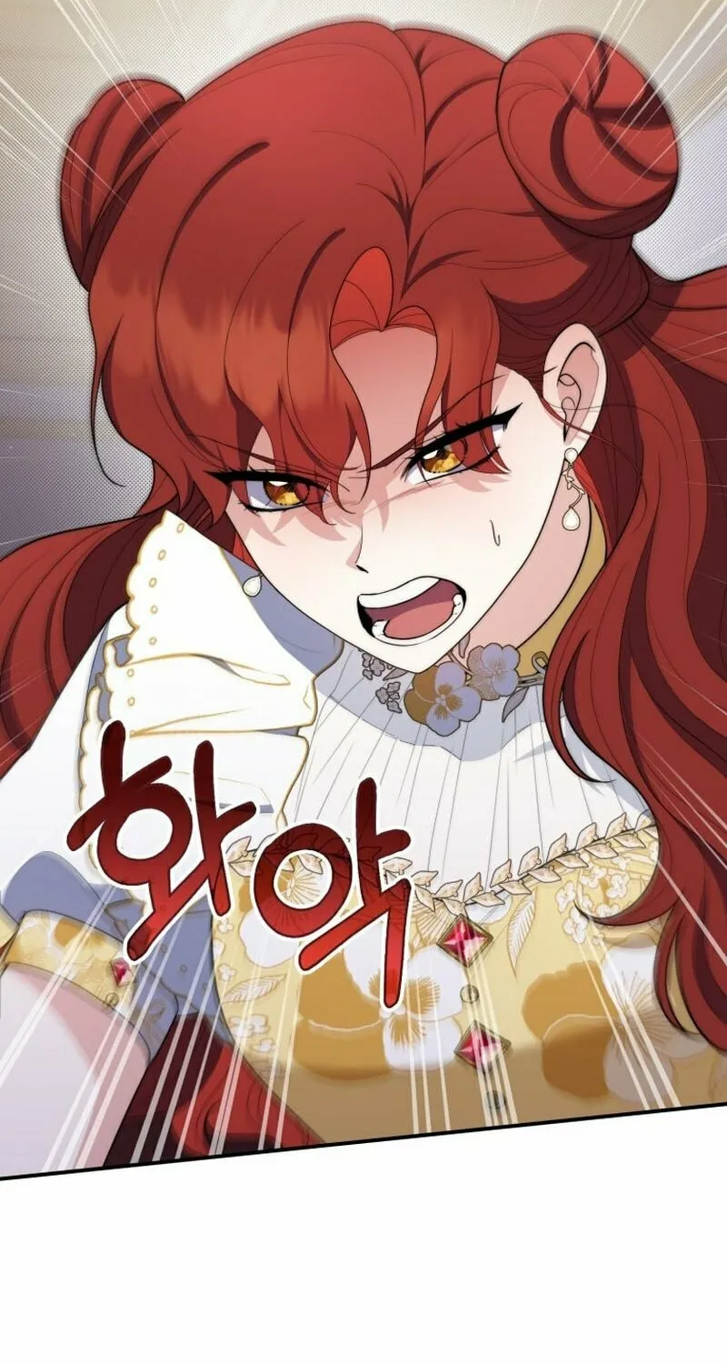 A Princess Who Reads Fortune Chapter 47 page 3 - 